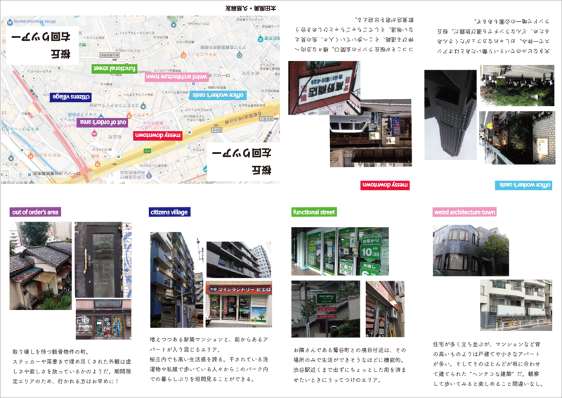 f:id:who-me:20180809225906p:plain
