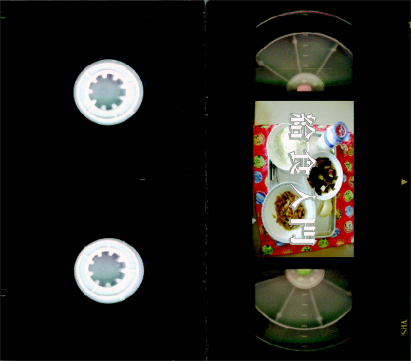 f:id:who-me:20180821120904j:plain