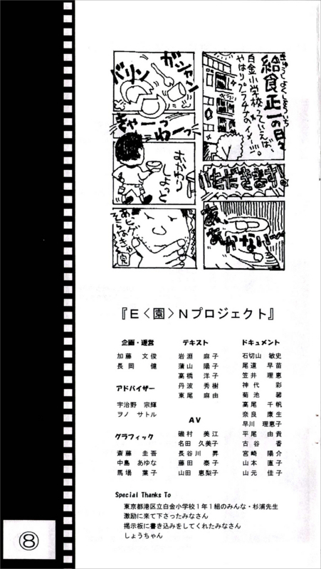 f:id:who-me:20180821121114j:plain