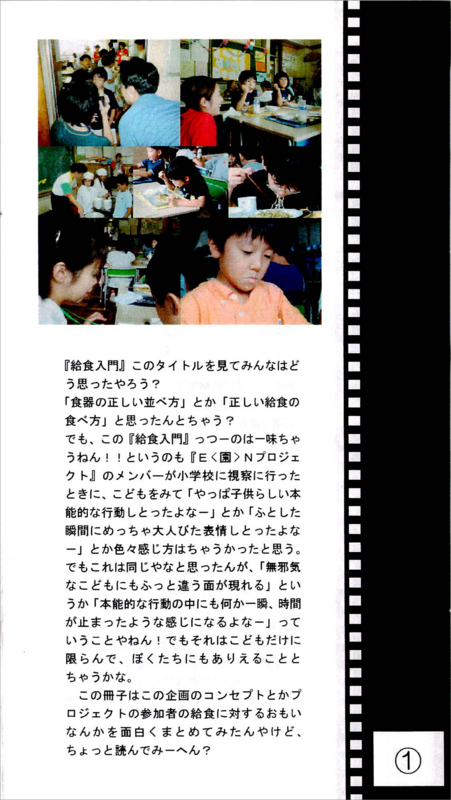 f:id:who-me:20180821121212j:plain