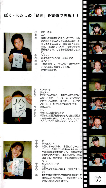 f:id:who-me:20180821121347j:plain