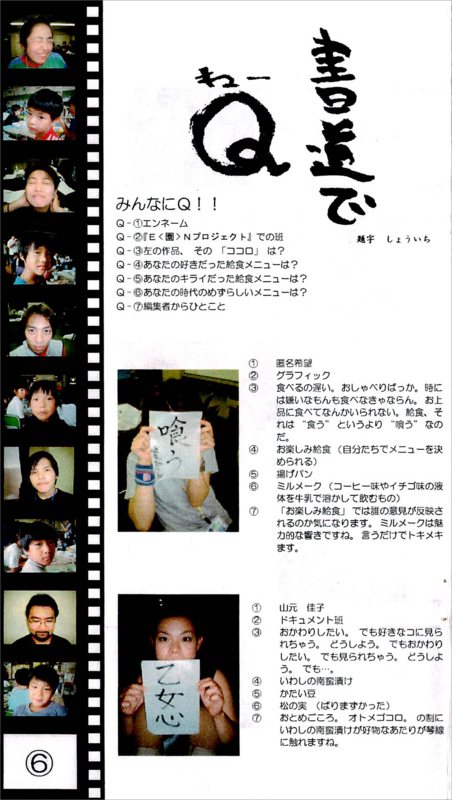 f:id:who-me:20180821121441j:plain