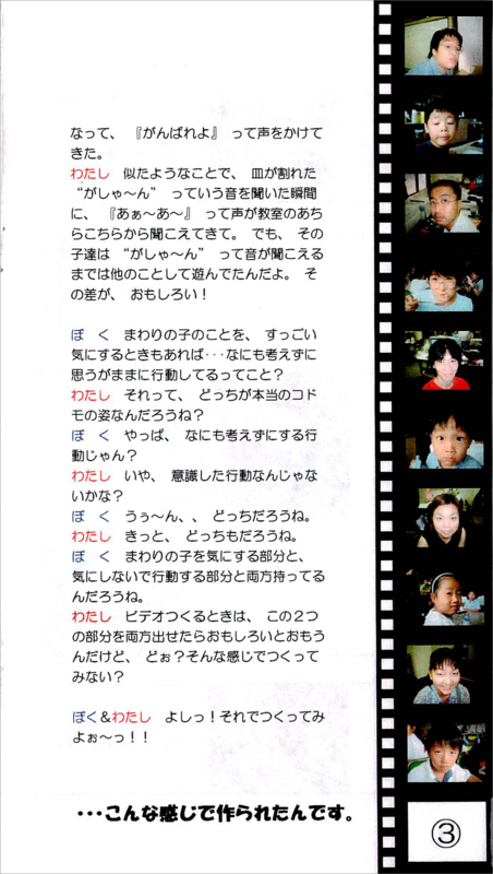 f:id:who-me:20180821121516j:plain