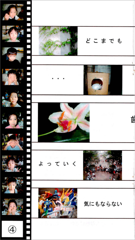 f:id:who-me:20180821121611j:plain