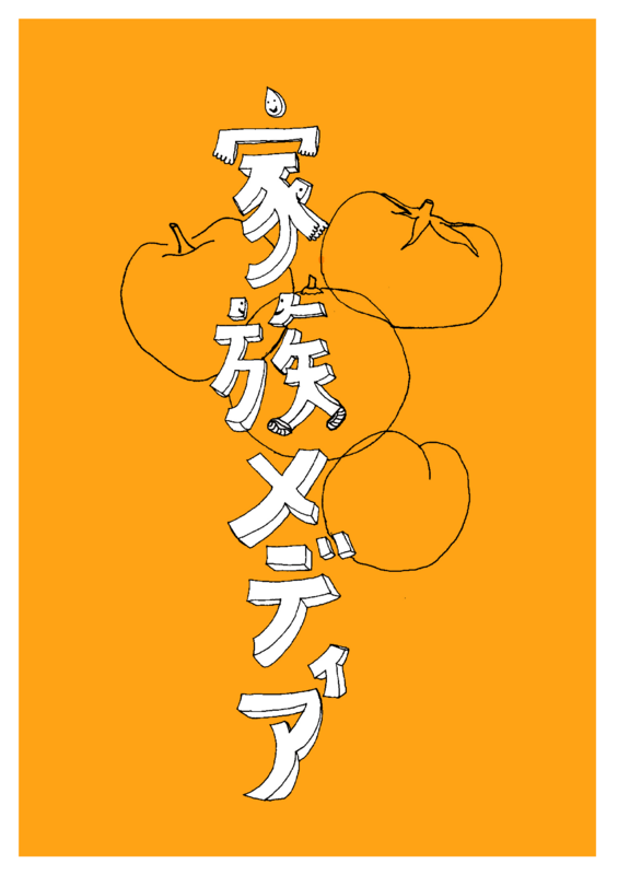 f:id:who-me:20180821184431p:plain