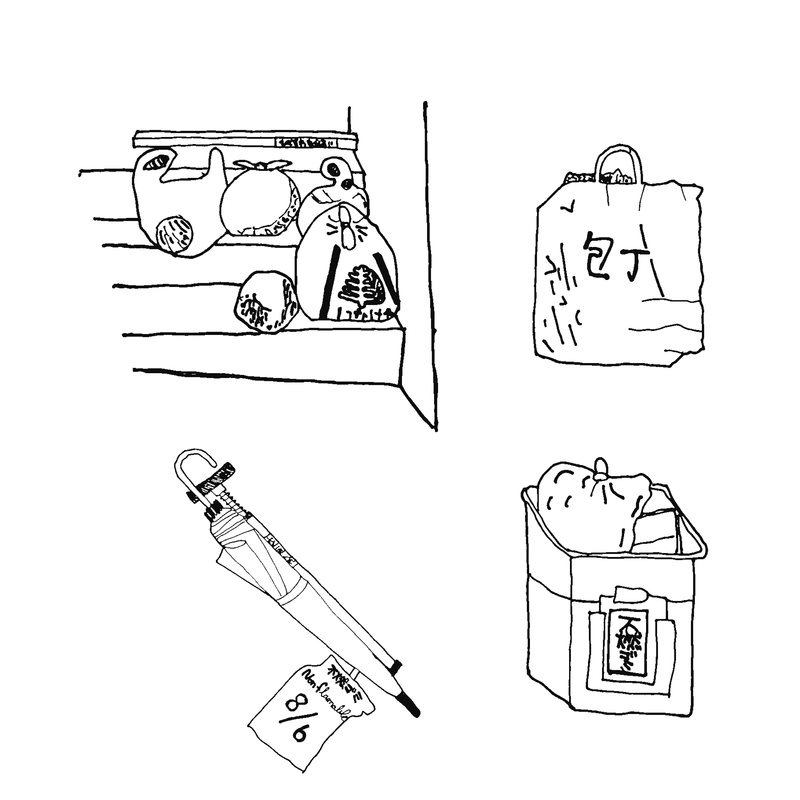 f:id:who-me:20180921222844p:plain f:id:who-me:20180921222844p:plain