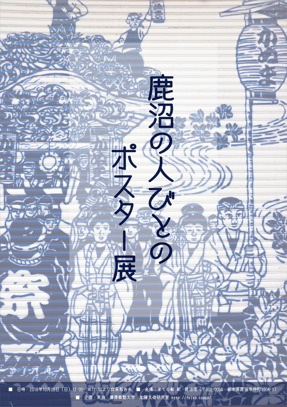 f:id:who-me:20181027161043j:plain f:id:who-me:20181027161043j:plain