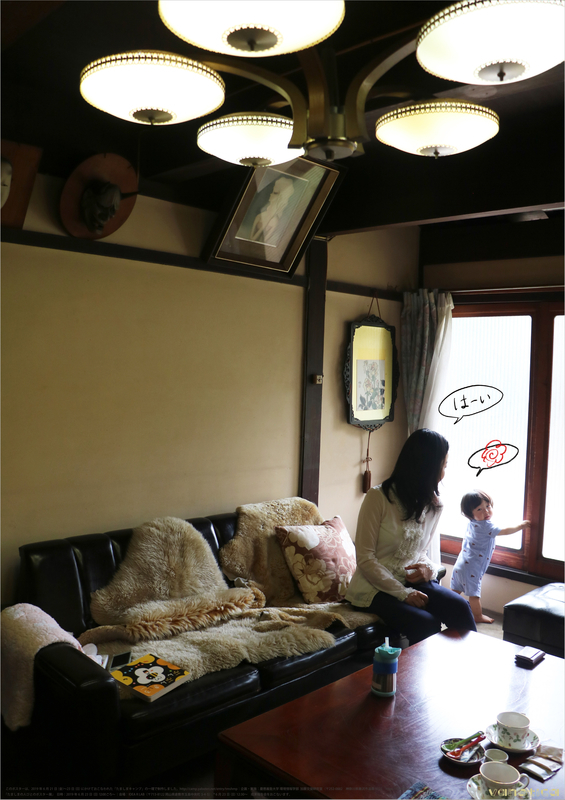 f:id:who-me:20190623080422j:plain