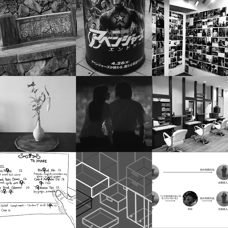 f:id:who-me:20190720065550j:plain f:id:who-me:20190720065550j:plain