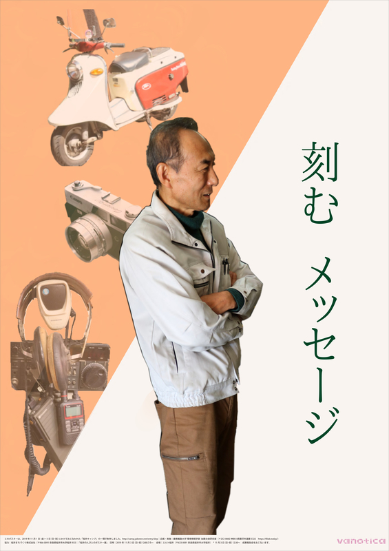 f:id:who-me:20191103085734j:plain f:id:who-me:20191103085734j:plain