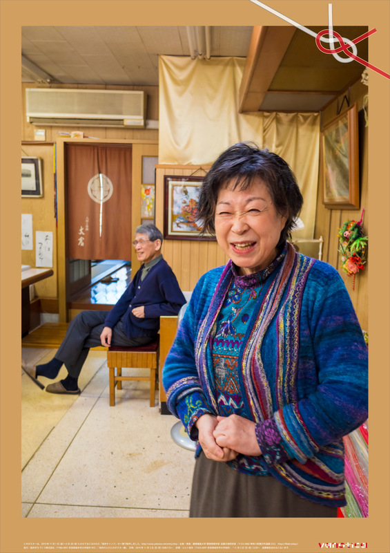 f:id:who-me:20191103085906j:plain f:id:who-me:20191103085906j:plain