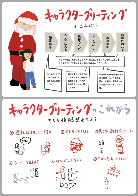 f:id:who-me:20201010223116j:plain f:id:who-me:20201010223116j:plain