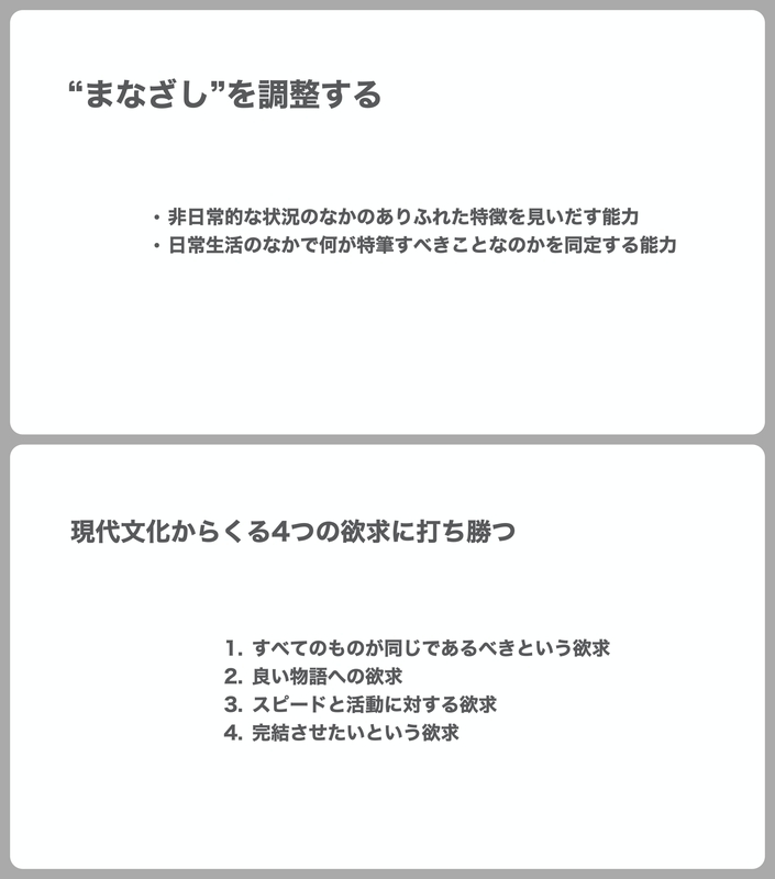 f:id:who-me:20201011101832j:plain f:id:who-me:20201011101832j:plain