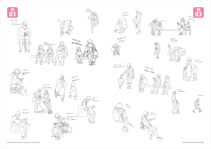 f:id:who-me:20201018090156p:plain