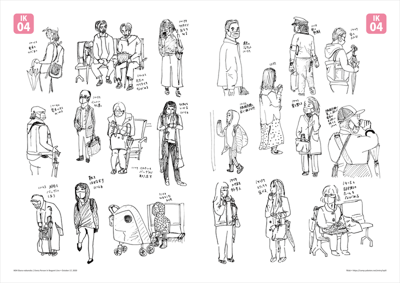 f:id:who-me:20201018090228p:plain