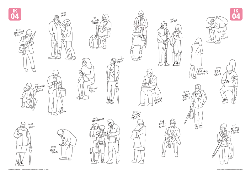 f:id:who-me:20201018090242p:plain