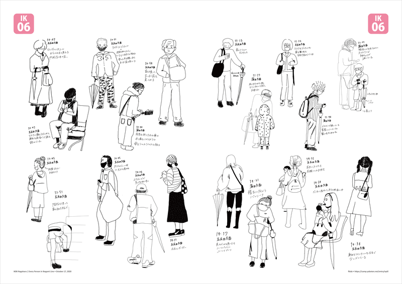 f:id:who-me:20201018090258p:plain