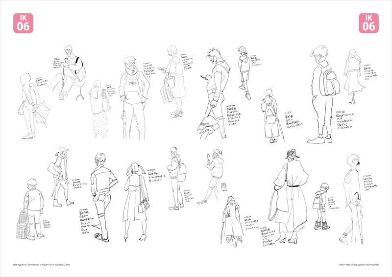 f:id:who-me:20201018090314p:plain