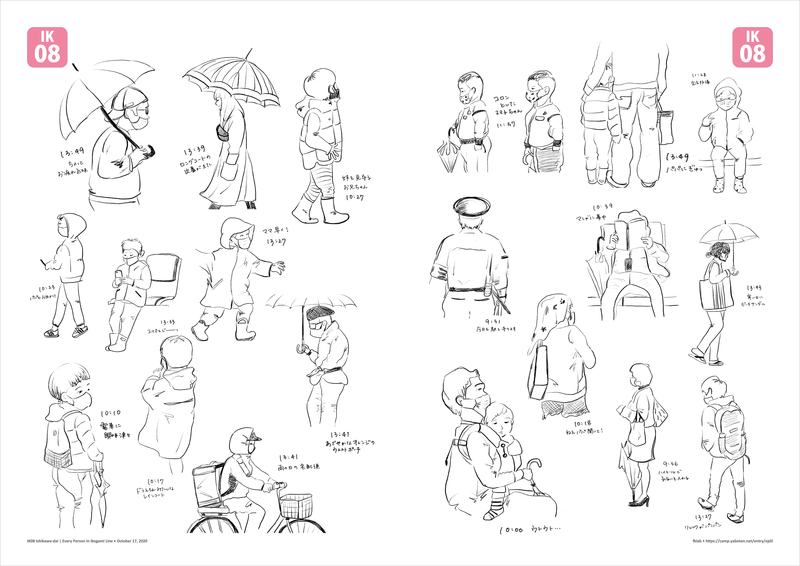 f:id:who-me:20201018090329p:plain