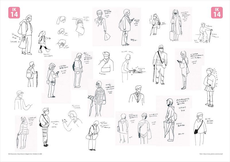 f:id:who-me:20201018090440p:plain