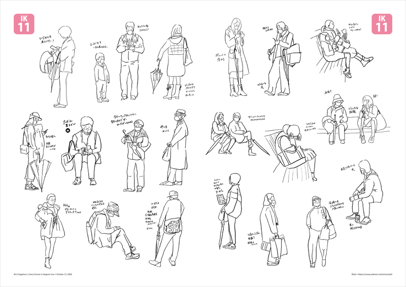 f:id:who-me:20201018103704p:plain