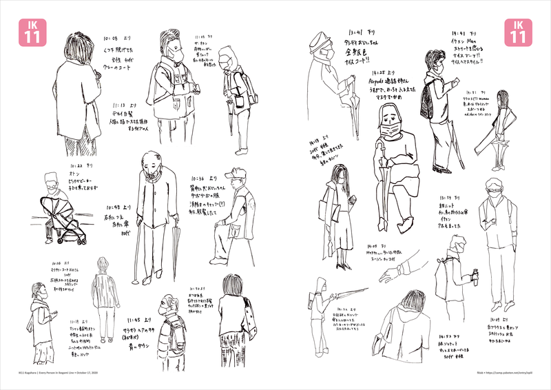 f:id:who-me:20201018103718p:plain