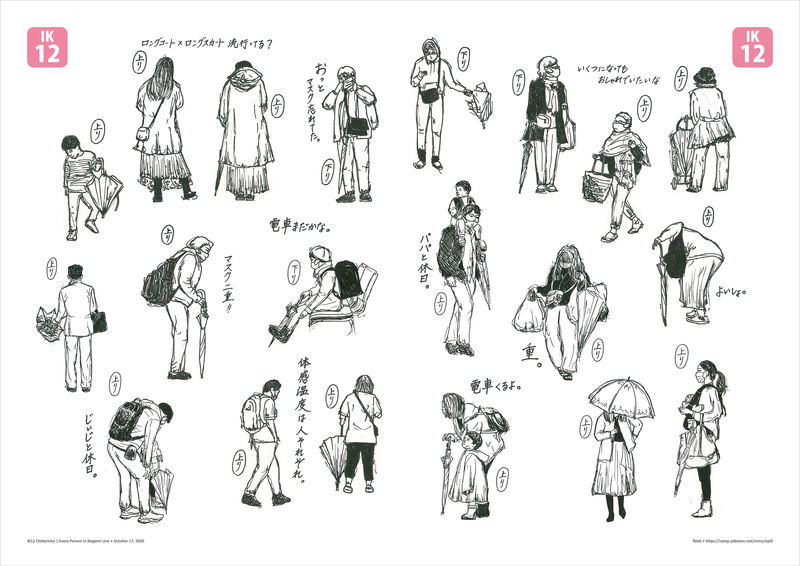 f:id:who-me:20201018103751p:plain