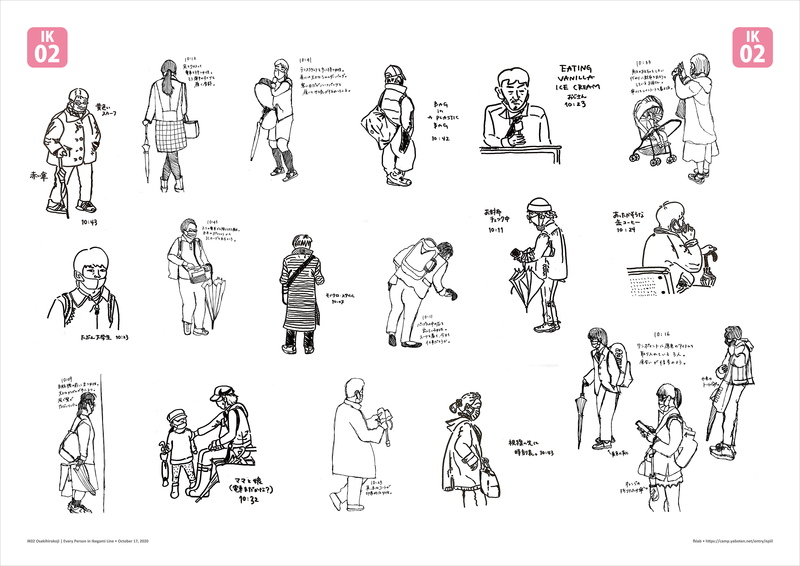 f:id:who-me:20201018103809p:plain