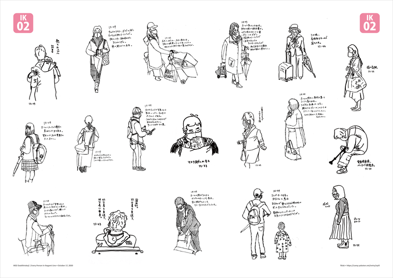 f:id:who-me:20201018103827p:plain