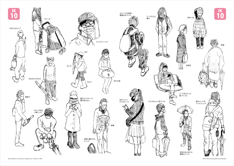 f:id:who-me:20201018103916p:plain