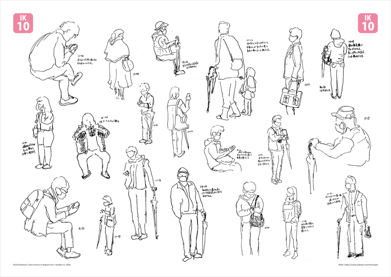 f:id:who-me:20201018103929p:plain