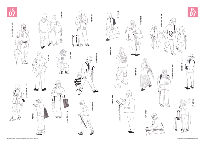 f:id:who-me:20201018175042p:plain