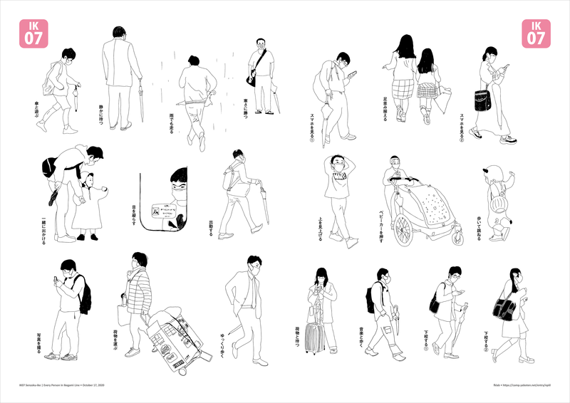 f:id:who-me:20201018175056p:plain