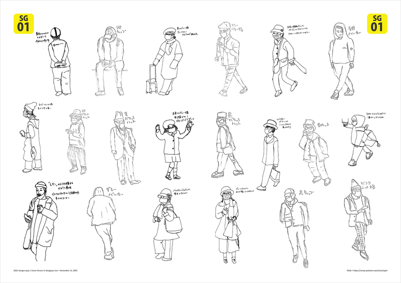 f:id:who-me:20201115174818p:plain