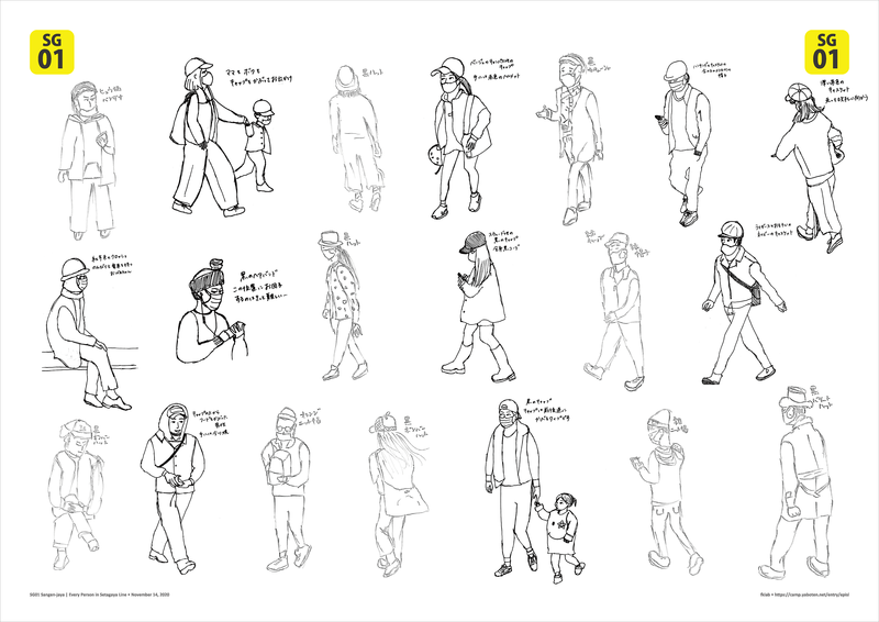 f:id:who-me:20201115174833p:plain