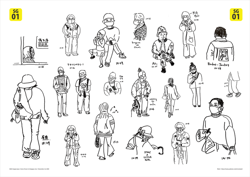 f:id:who-me:20201115174850p:plain