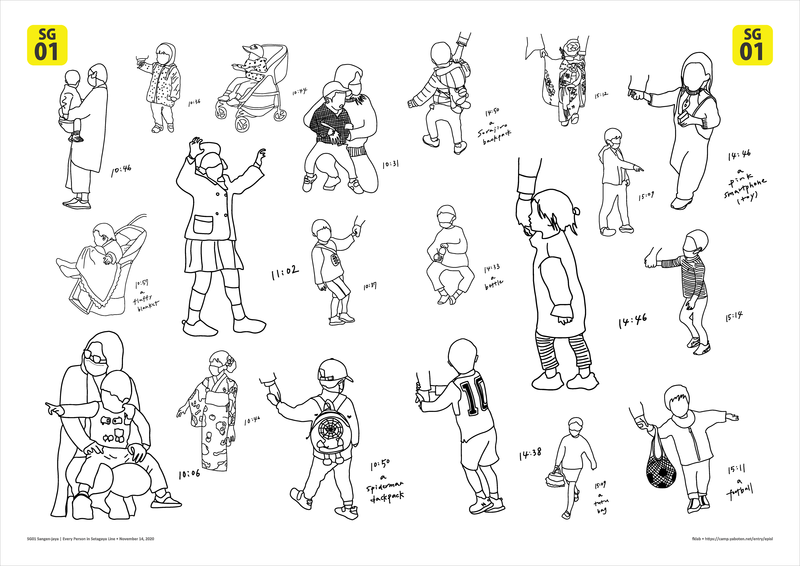 f:id:who-me:20201115174905p:plain