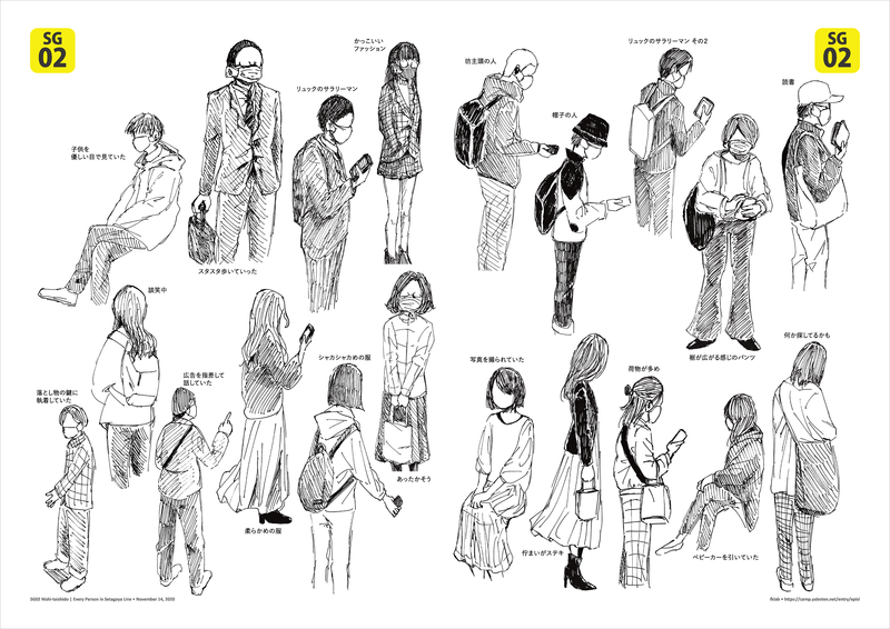 f:id:who-me:20201115174935p:plain