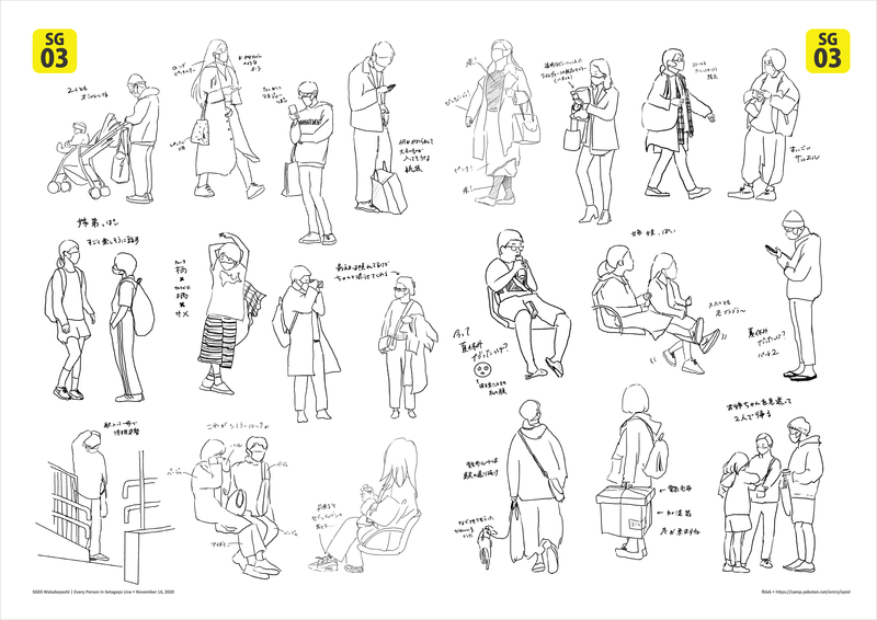 f:id:who-me:20201115174955p:plain