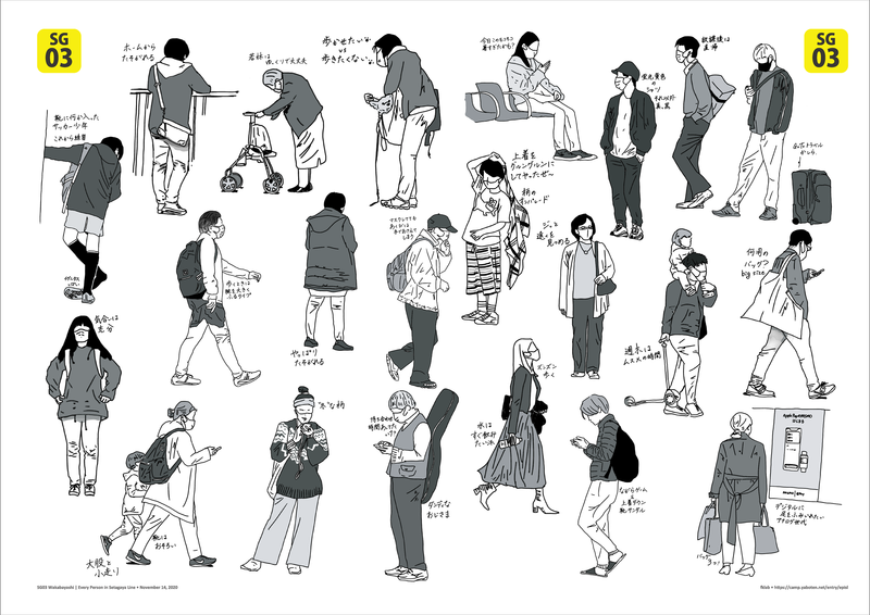 f:id:who-me:20201115175014p:plain