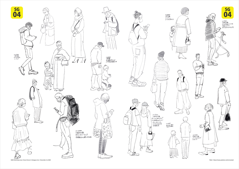 f:id:who-me:20201115175049p:plain