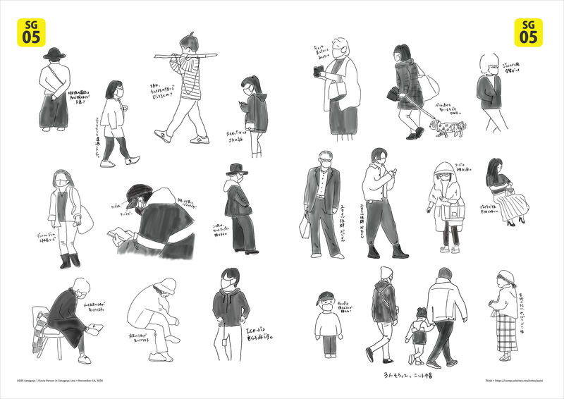 f:id:who-me:20201115175119p:plain