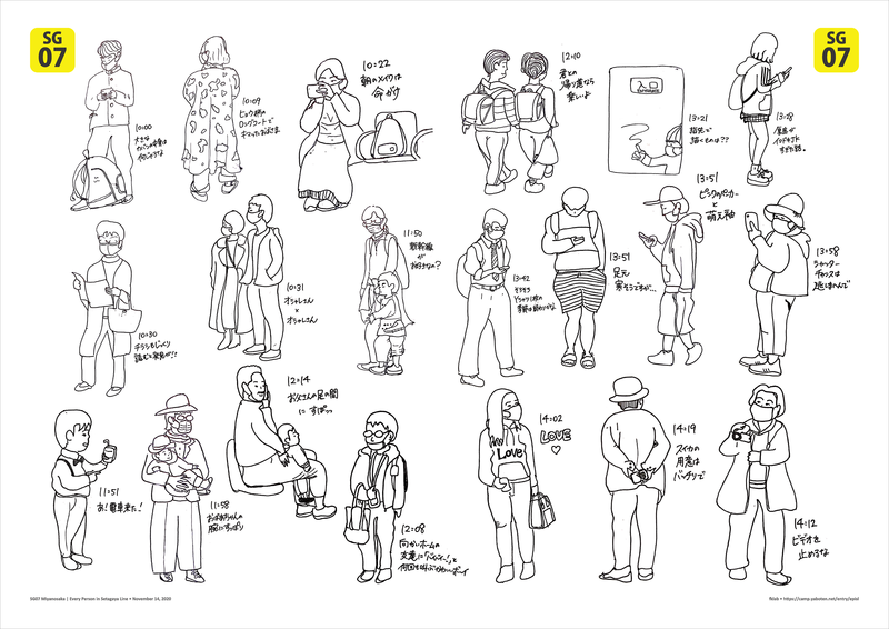 f:id:who-me:20201115175300p:plain