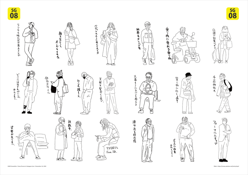 f:id:who-me:20201115175319p:plain