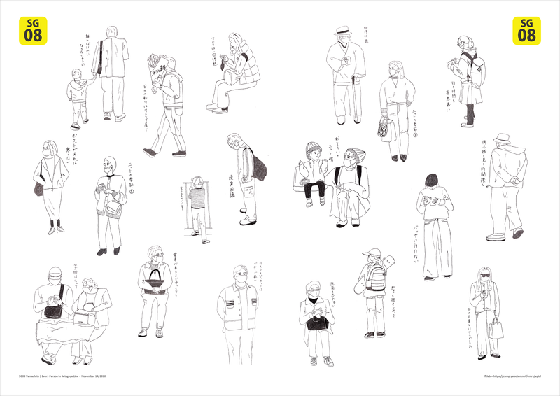 f:id:who-me:20201115175336p:plain