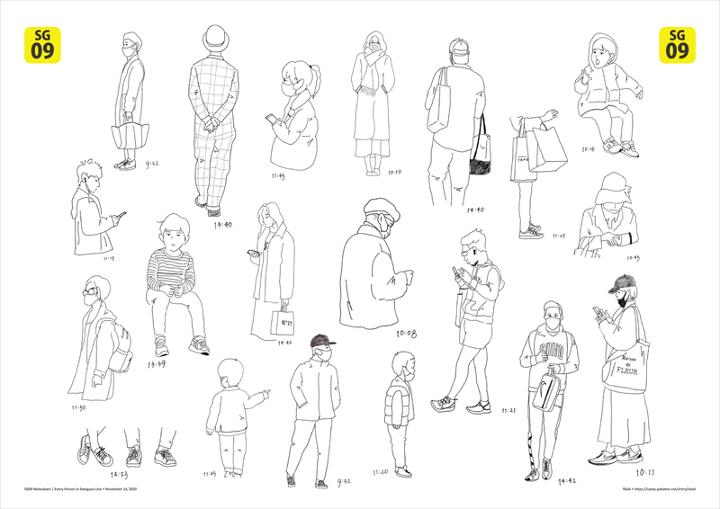 f:id:who-me:20201115175351p:plain