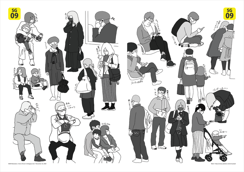 f:id:who-me:20201115175405p:plain