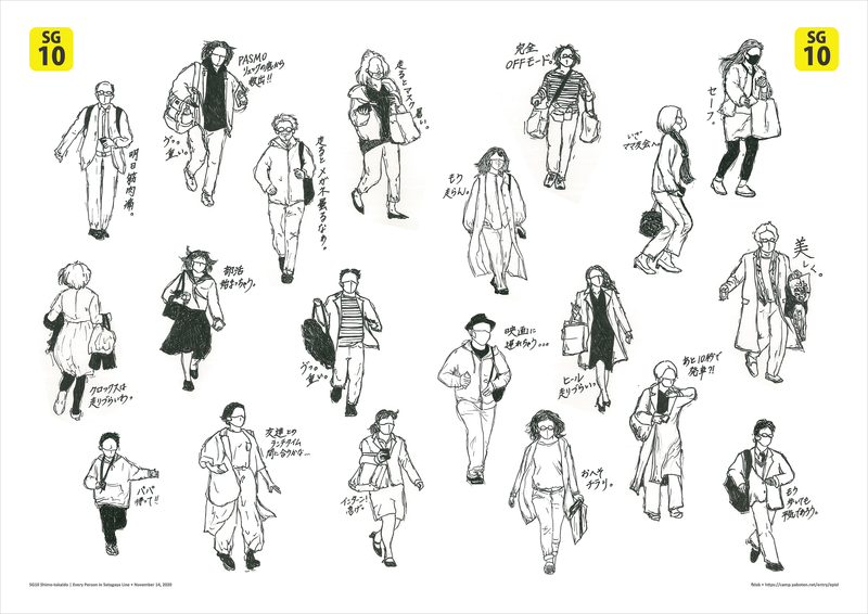 f:id:who-me:20201115175443p:plain