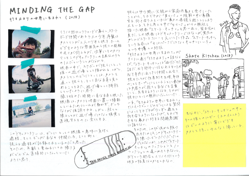 f:id:who-me:20210518062920p:plain