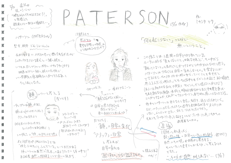 f:id:who-me:20210518063135p:plain